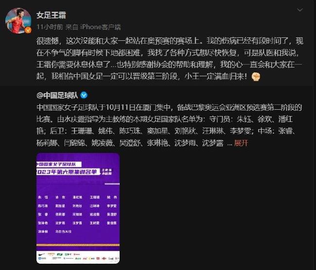 据德国记者Christopher Michel报道称，范德贝克的合同中有1300万欧买断条款。